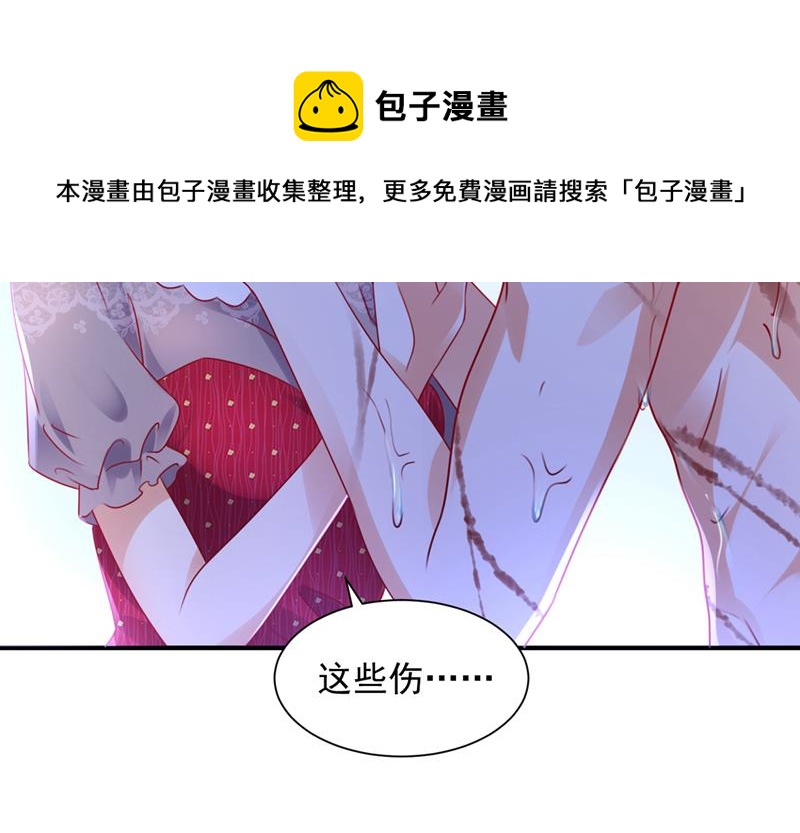 《沫许辰光》漫画最新章节他拒绝了我？！免费下拉式在线观看章节第【69】张图片