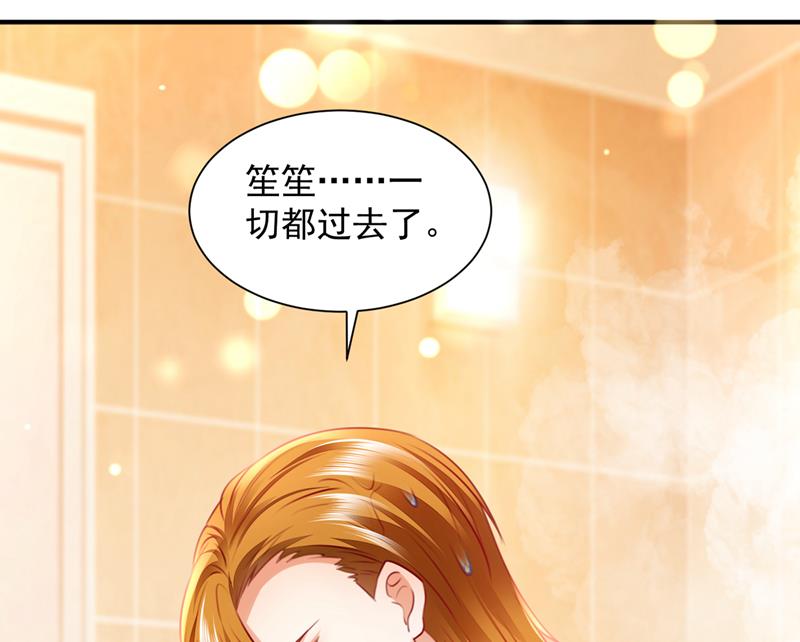 《沫许辰光》漫画最新章节他拒绝了我？！免费下拉式在线观看章节第【71】张图片