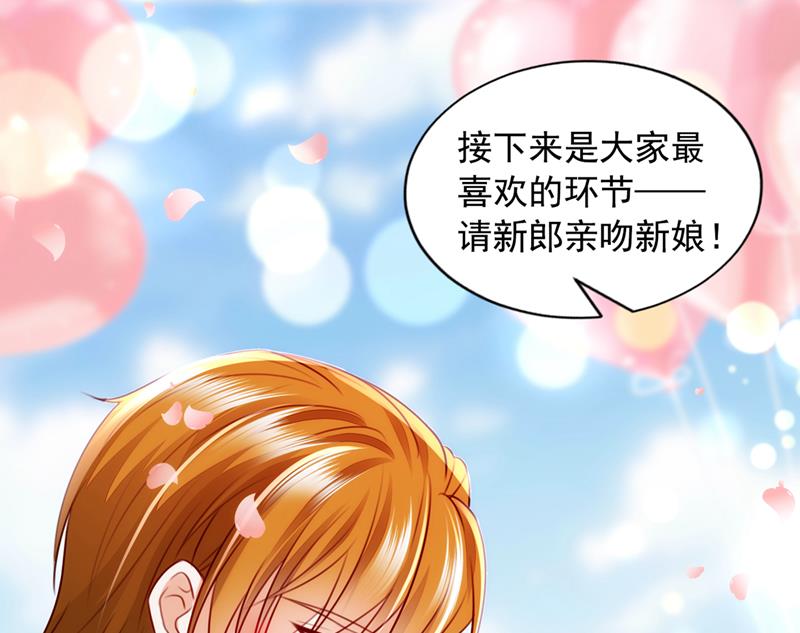 《沫许辰光》漫画最新章节我，何以宁，回来了免费下拉式在线观看章节第【7】张图片