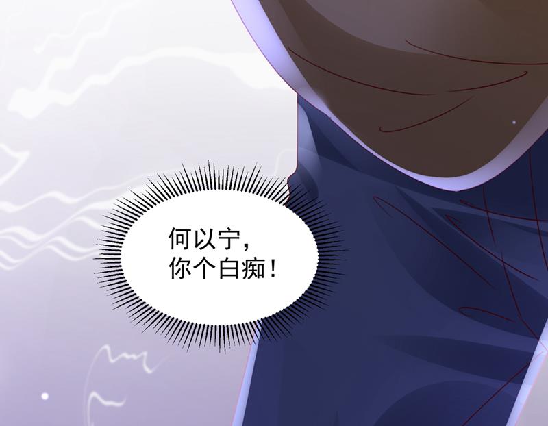 《沫许辰光》漫画最新章节你是不是故意的？免费下拉式在线观看章节第【26】张图片