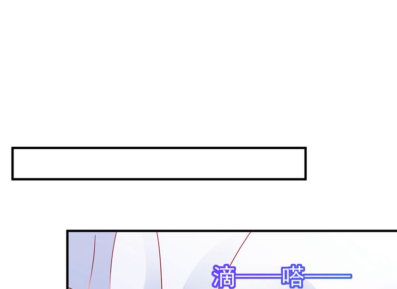 《沫许辰光》漫画最新章节你是不是故意的？免费下拉式在线观看章节第【29】张图片