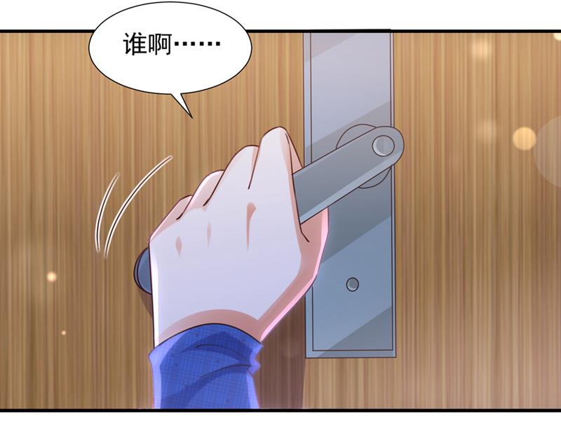 《沫许辰光》漫画最新章节我不会再那么傻了免费下拉式在线观看章节第【65】张图片