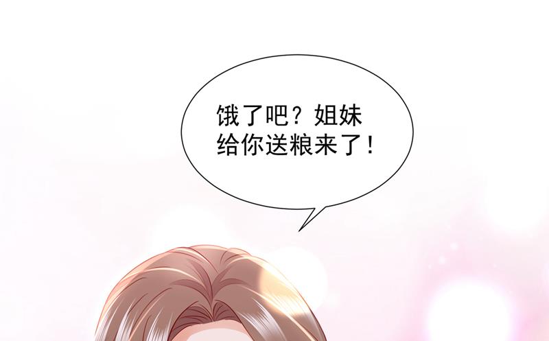 《沫许辰光》漫画最新章节我不会再那么傻了免费下拉式在线观看章节第【67】张图片