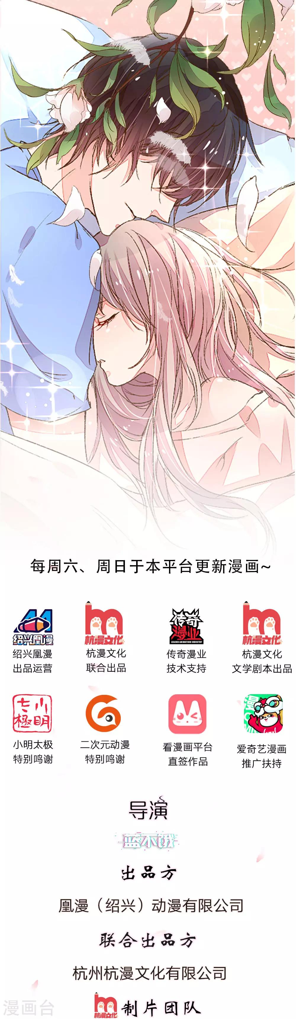 《万丈光芒不及你》漫画最新章节第1话 从监狱里走出的美女免费下拉式在线观看章节第【1】张图片