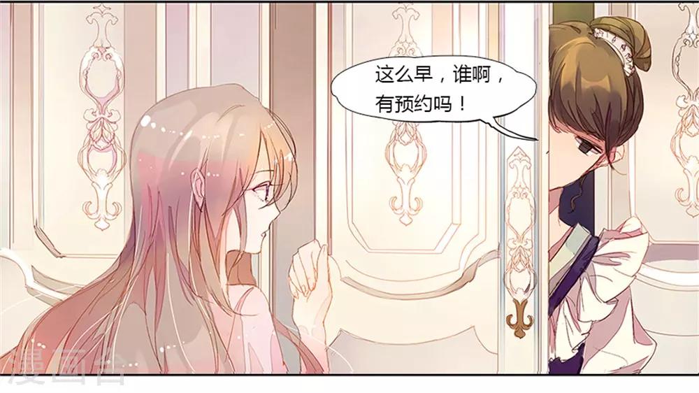 《万丈光芒不及你》漫画最新章节第1话 从监狱里走出的美女免费下拉式在线观看章节第【8】张图片