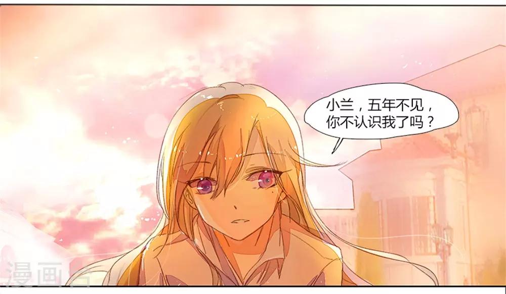 《万丈光芒不及你》漫画最新章节第1话 从监狱里走出的美女免费下拉式在线观看章节第【9】张图片