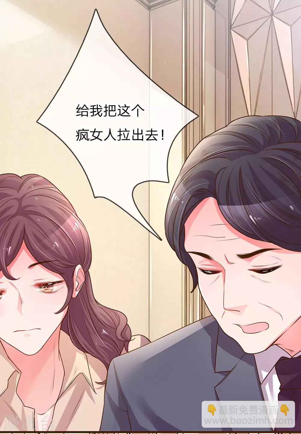 《万丈光芒不及你》漫画最新章节第134话 闭门羹免费下拉式在线观看章节第【12】张图片