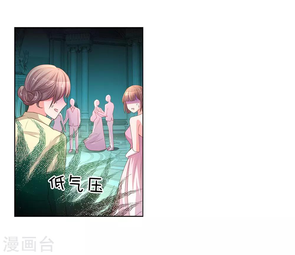 《万丈光芒不及你》漫画最新章节第142话 惨遭拒绝免费下拉式在线观看章节第【18】张图片