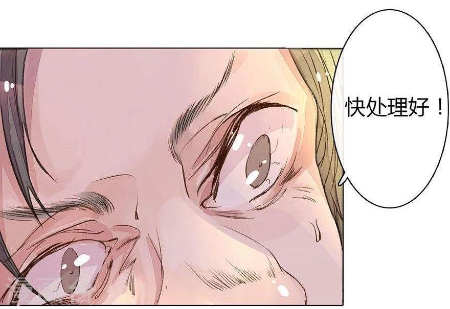 《万丈光芒不及你》漫画最新章节第11话 求你救救我免费下拉式在线观看章节第【8】张图片