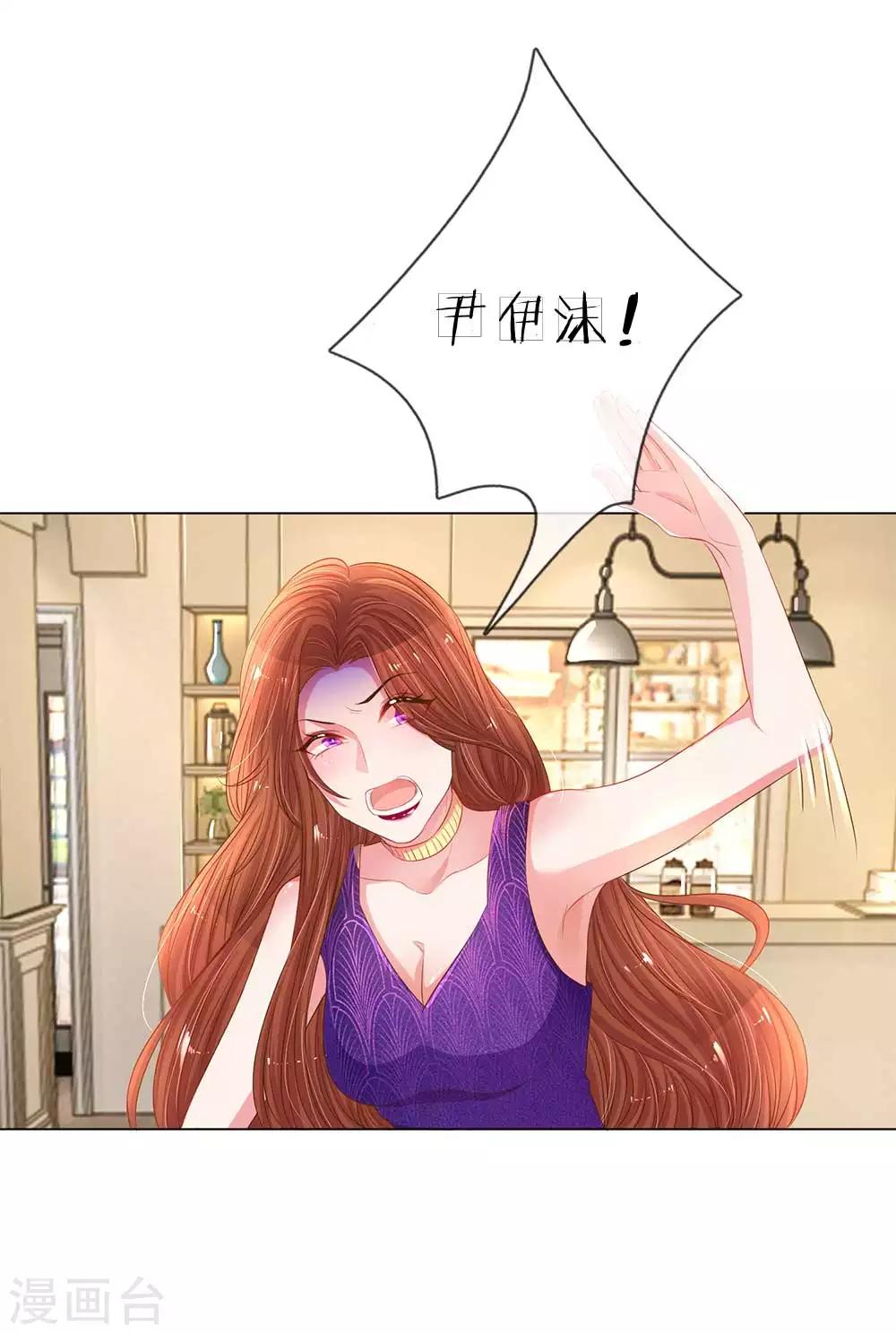 《万丈光芒不及你》漫画最新章节第150话 所谓的家人免费下拉式在线观看章节第【5】张图片