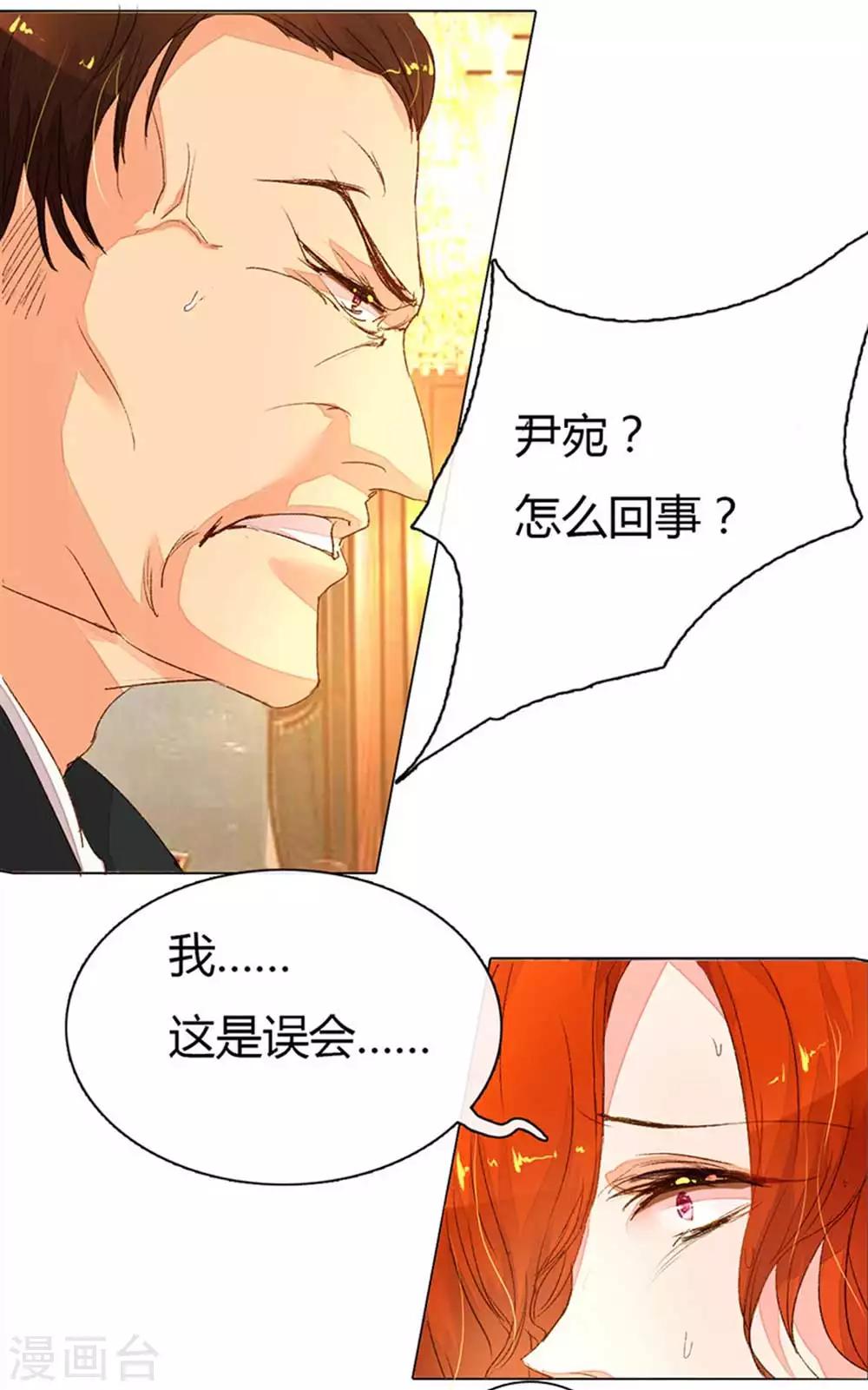 《万丈光芒不及你》漫画最新章节第12话 男神摆平一切免费下拉式在线观看章节第【10】张图片