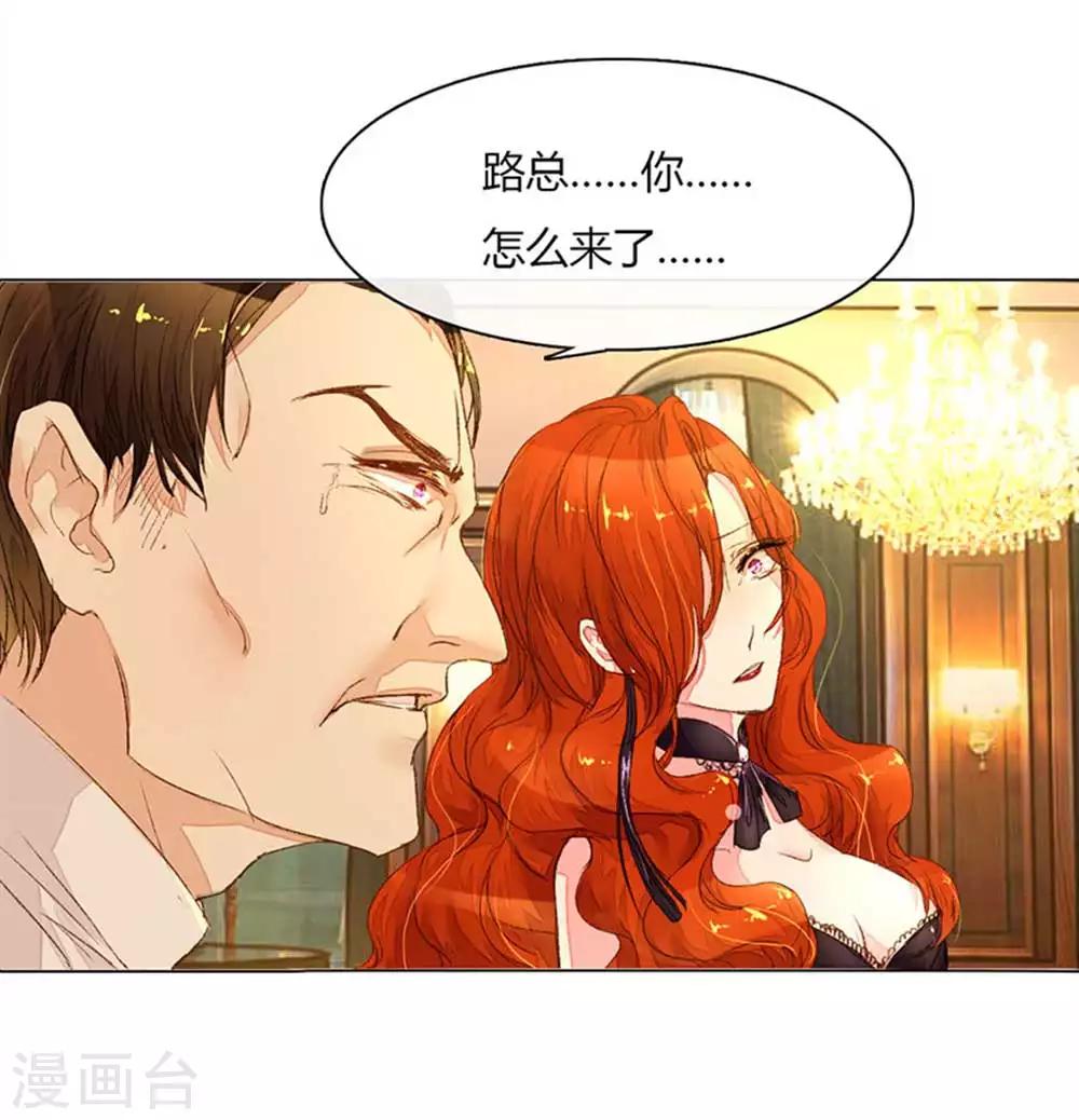 《万丈光芒不及你》漫画最新章节第12话 男神摆平一切免费下拉式在线观看章节第【2】张图片