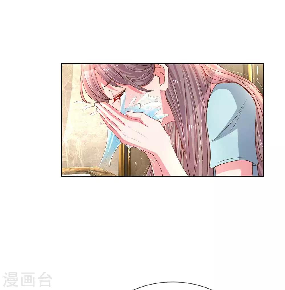 《万丈光芒不及你》漫画最新章节第153话 一物降一物免费下拉式在线观看章节第【1】张图片