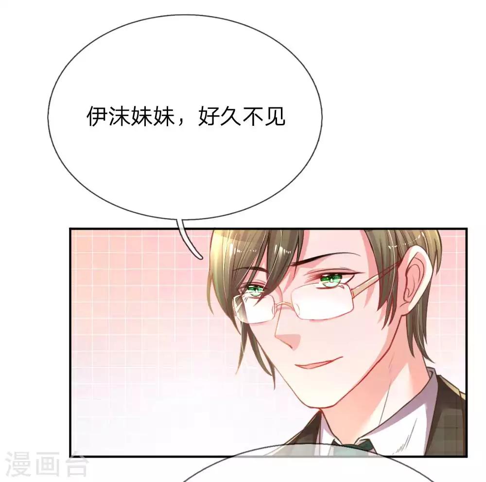 【万丈光芒不及你】漫画-（第158话 不再是以前的她）章节漫画下拉式图片-9.jpg