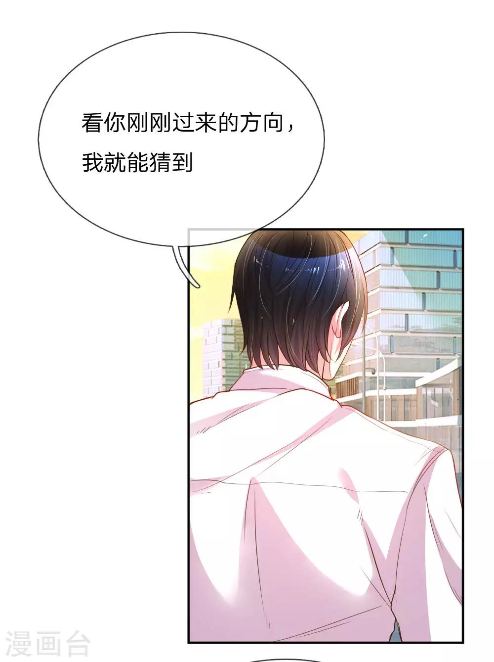 《万丈光芒不及你》漫画最新章节第164话 身受重伤的李奶奶免费下拉式在线观看章节第【1】张图片