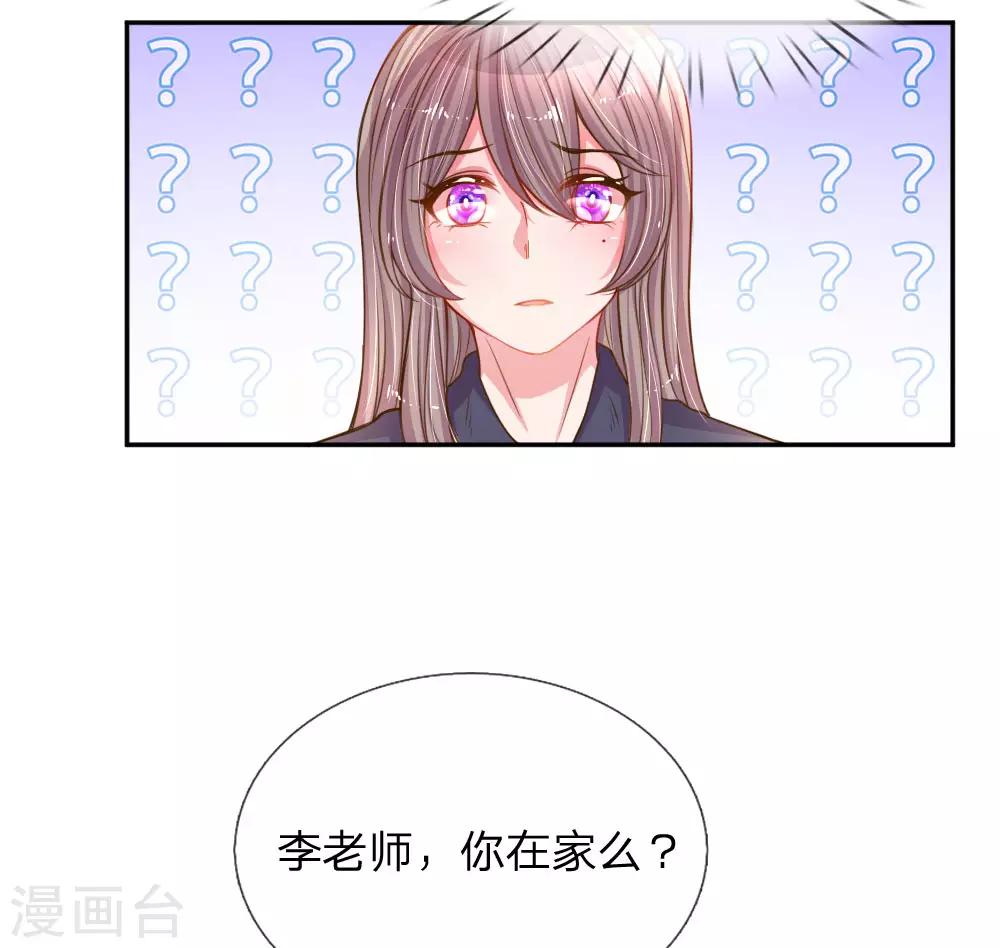 《万丈光芒不及你》漫画最新章节第164话 身受重伤的李奶奶免费下拉式在线观看章节第【10】张图片