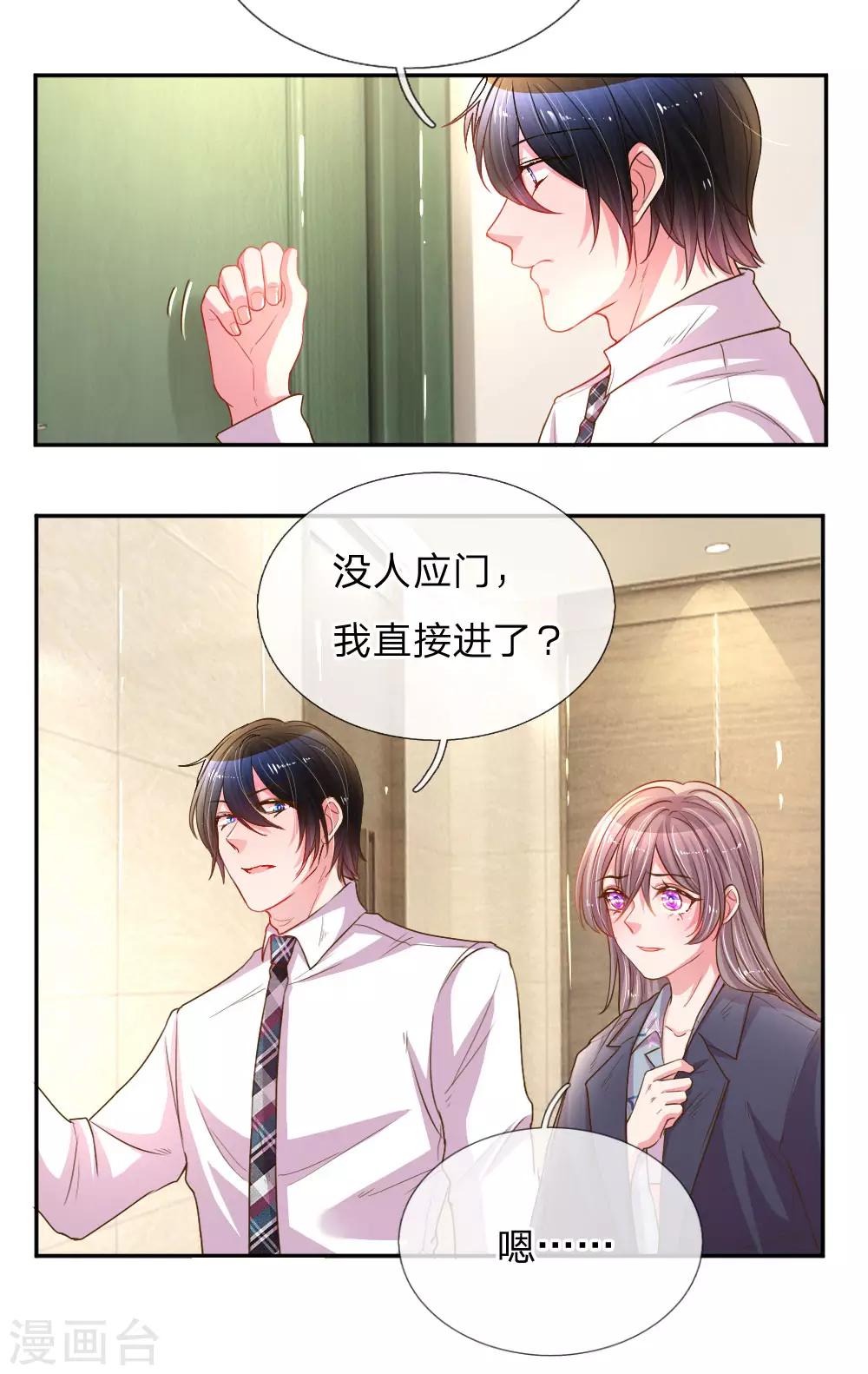 《万丈光芒不及你》漫画最新章节第164话 身受重伤的李奶奶免费下拉式在线观看章节第【11】张图片