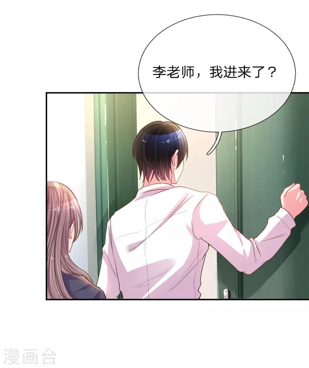 《万丈光芒不及你》漫画最新章节第164话 身受重伤的李奶奶免费下拉式在线观看章节第【12】张图片