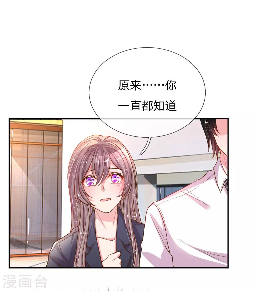 《万丈光芒不及你》漫画最新章节第164话 身受重伤的李奶奶免费下拉式在线观看章节第【4】张图片