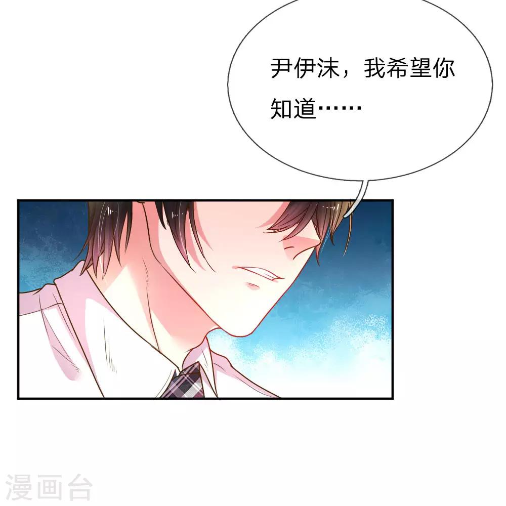 《万丈光芒不及你》漫画最新章节第164话 身受重伤的李奶奶免费下拉式在线观看章节第【6】张图片