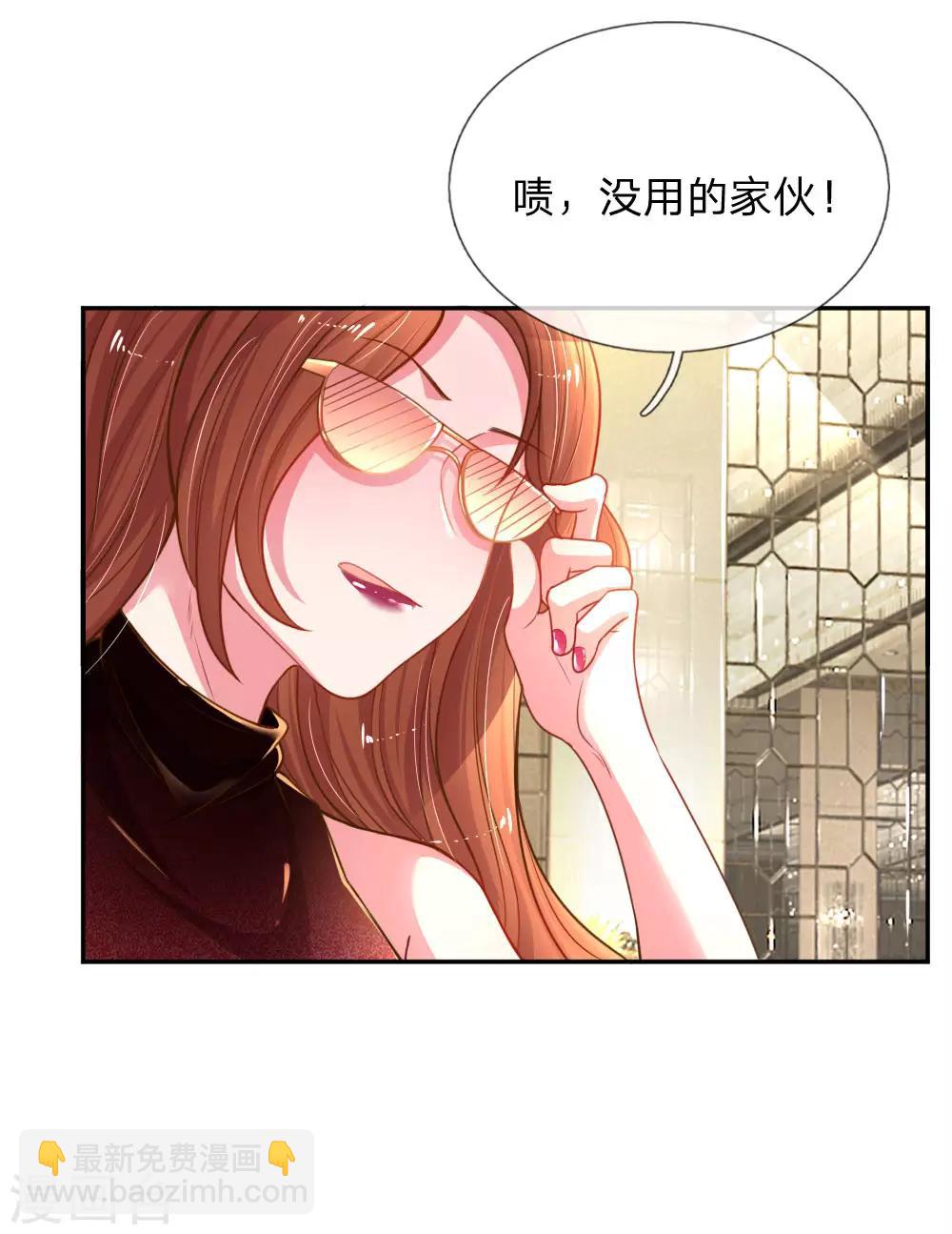 《万丈光芒不及你》漫画最新章节第169话 事态反转免费下拉式在线观看章节第【16】张图片