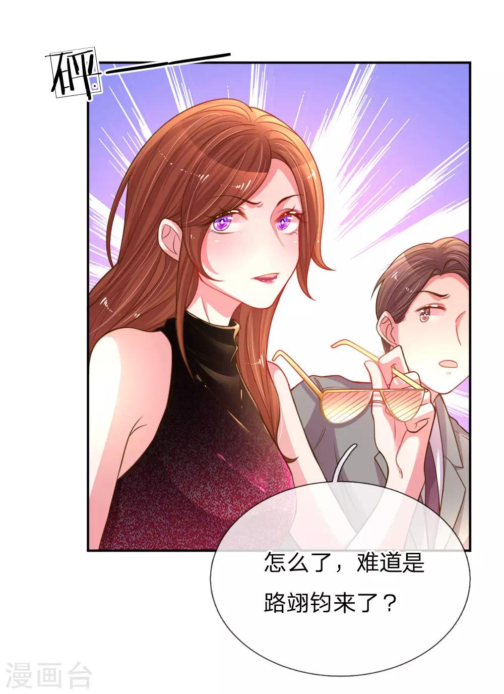 《万丈光芒不及你》漫画最新章节第169话 事态反转免费下拉式在线观看章节第【5】张图片