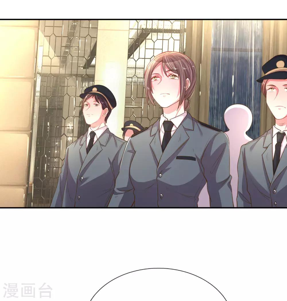 《万丈光芒不及你》漫画最新章节第169话 事态反转免费下拉式在线观看章节第【6】张图片