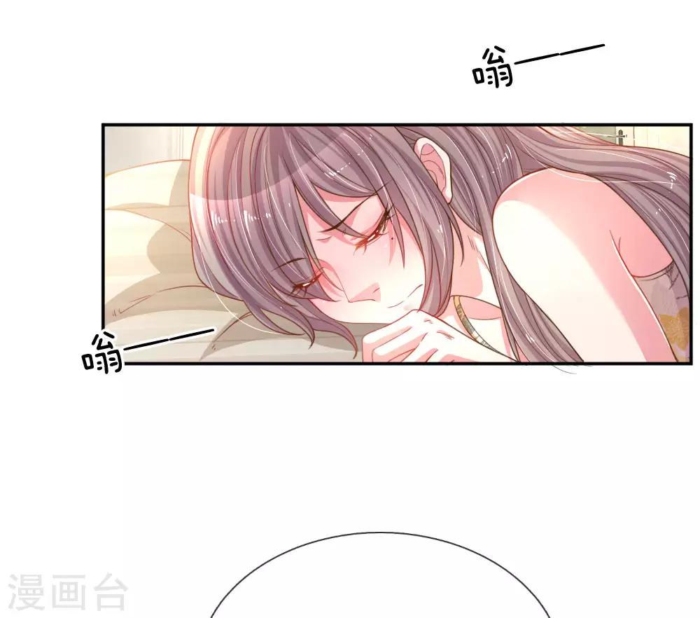 《万丈光芒不及你》漫画最新章节第175话 无家可归免费下拉式在线观看章节第【19】张图片