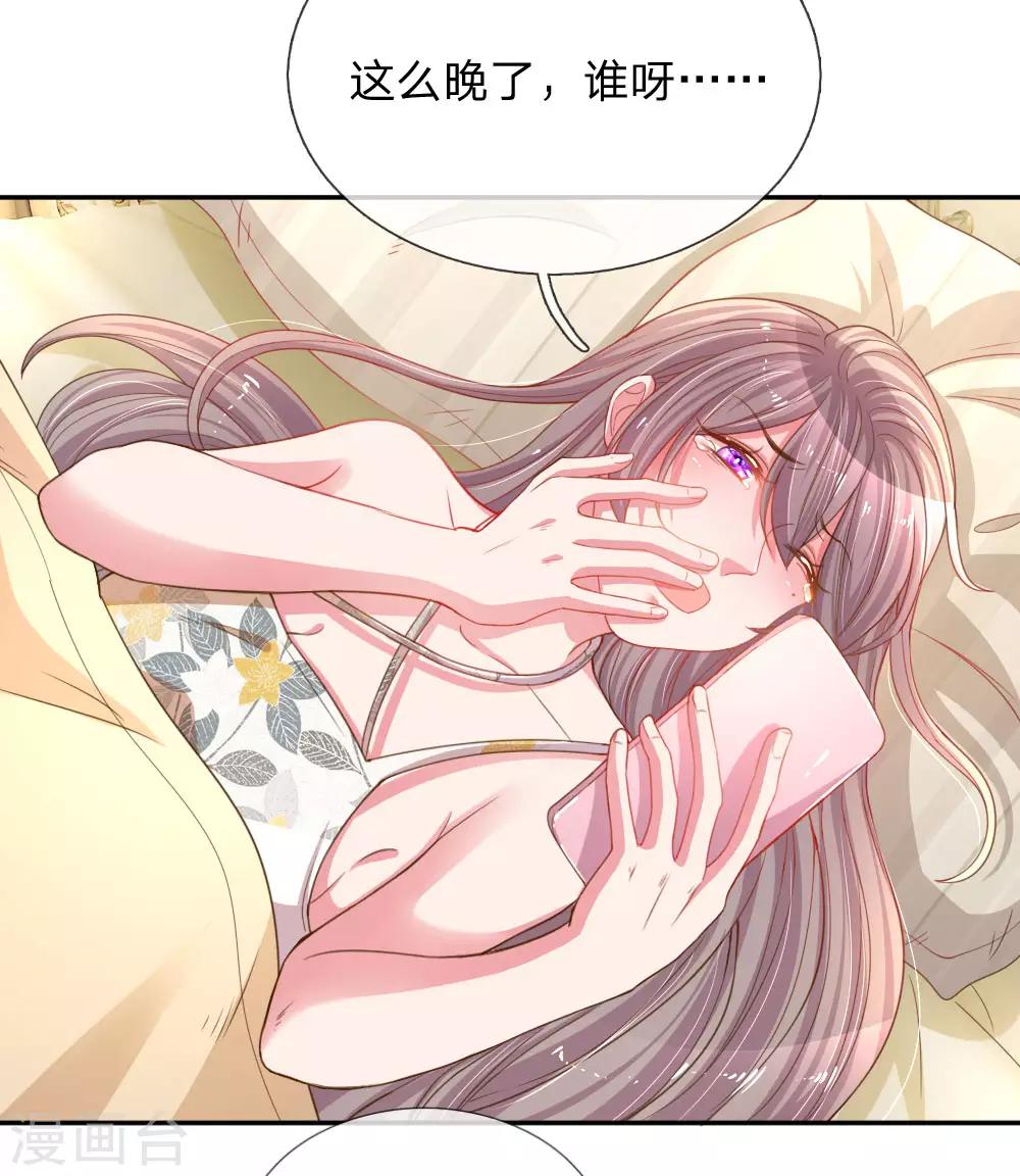 《万丈光芒不及你》漫画最新章节第175话 无家可归免费下拉式在线观看章节第【20】张图片