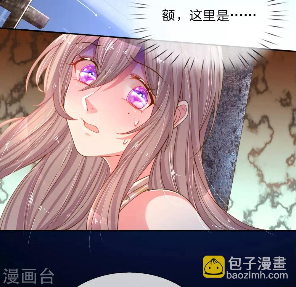 《万丈光芒不及你》漫画最新章节第178话 穷途末路免费下拉式在线观看章节第【5】张图片