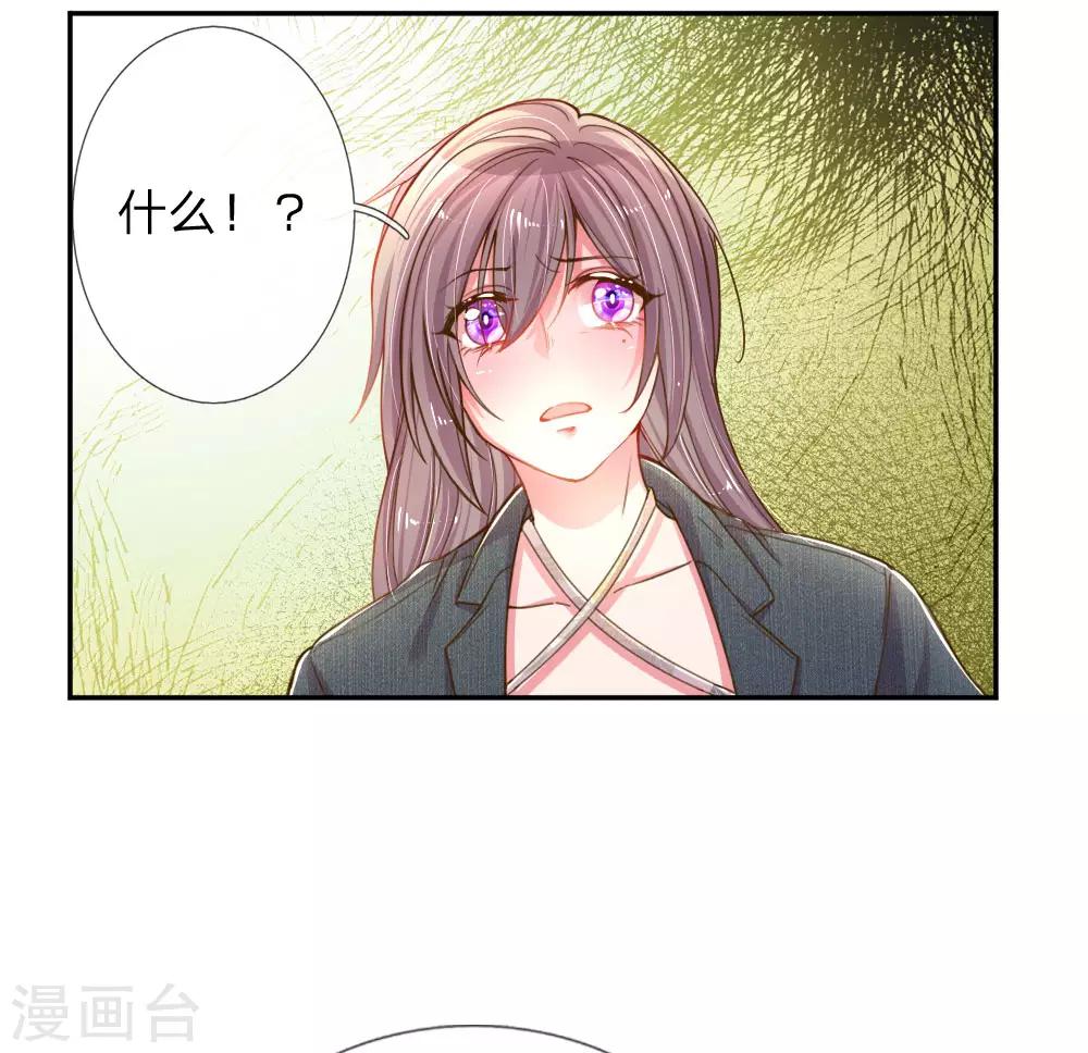 《万丈光芒不及你》漫画最新章节第182话 死里逃生免费下拉式在线观看章节第【14】张图片