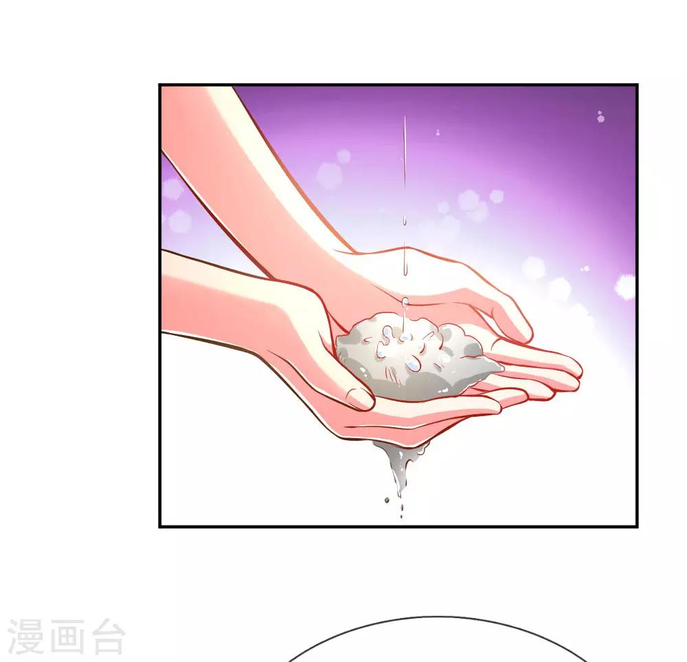 《万丈光芒不及你》漫画最新章节第185话 阴魂不散免费下拉式在线观看章节第【17】张图片