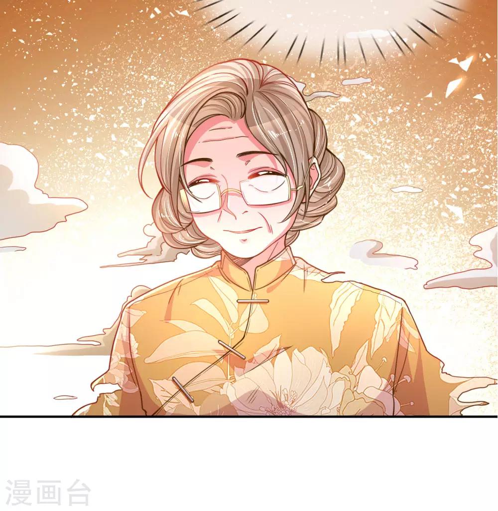 《万丈光芒不及你》漫画最新章节第187话 天价遗产免费下拉式在线观看章节第【20】张图片