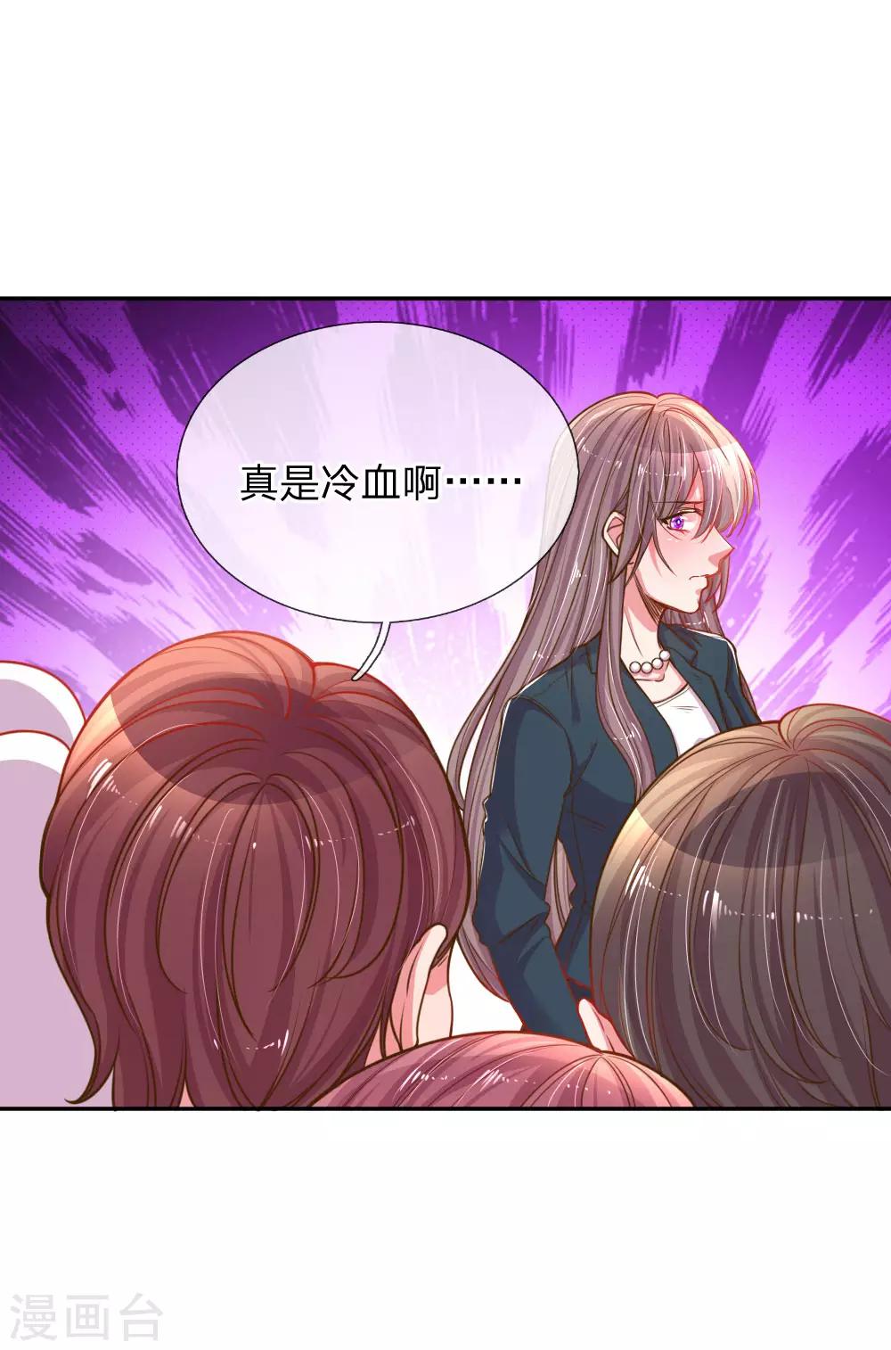 《万丈光芒不及你》漫画最新章节第188话 假惺惺的母女关系免费下拉式在线观看章节第【18】张图片