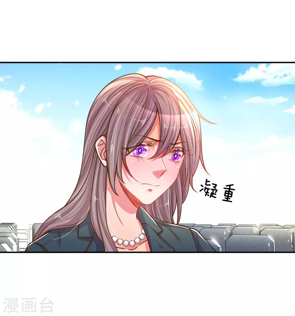 《万丈光芒不及你》漫画最新章节第188话 假惺惺的母女关系免费下拉式在线观看章节第【24】张图片