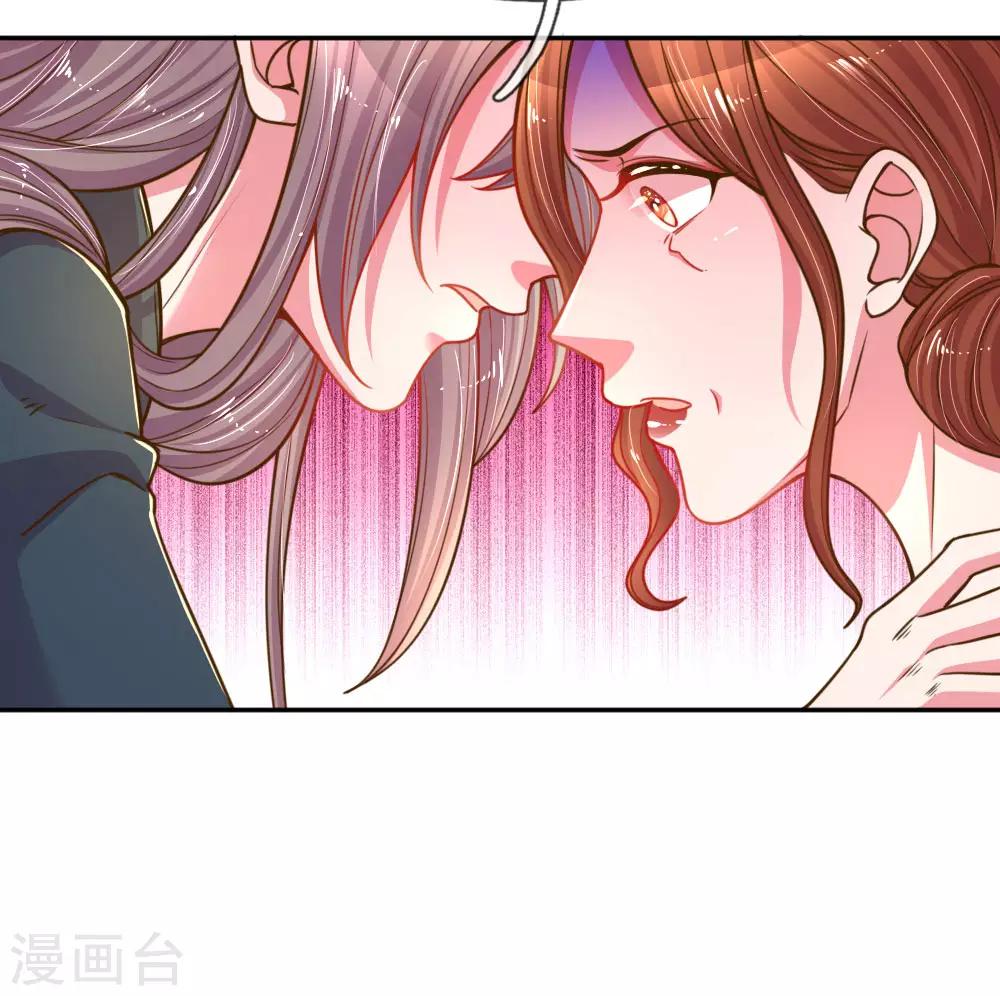 《万丈光芒不及你》漫画最新章节第189话 葬礼上的闹剧免费下拉式在线观看章节第【3】张图片