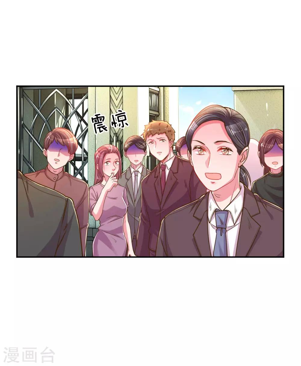 《万丈光芒不及你》漫画最新章节第189话 葬礼上的闹剧免费下拉式在线观看章节第【6】张图片