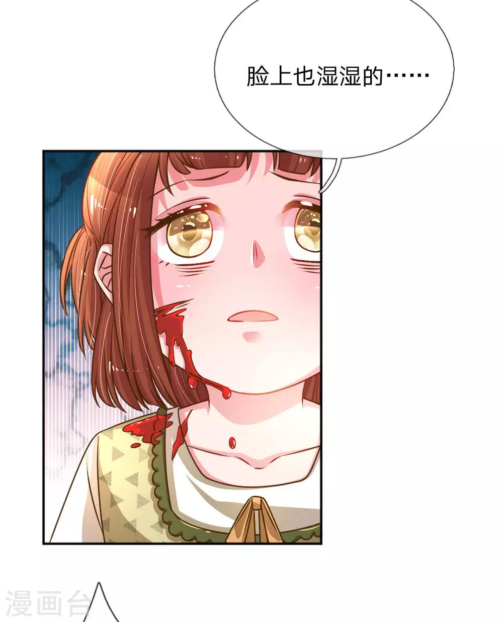 《万丈光芒不及你》漫画最新章节第200话 闹剧散场免费下拉式在线观看章节第【15】张图片