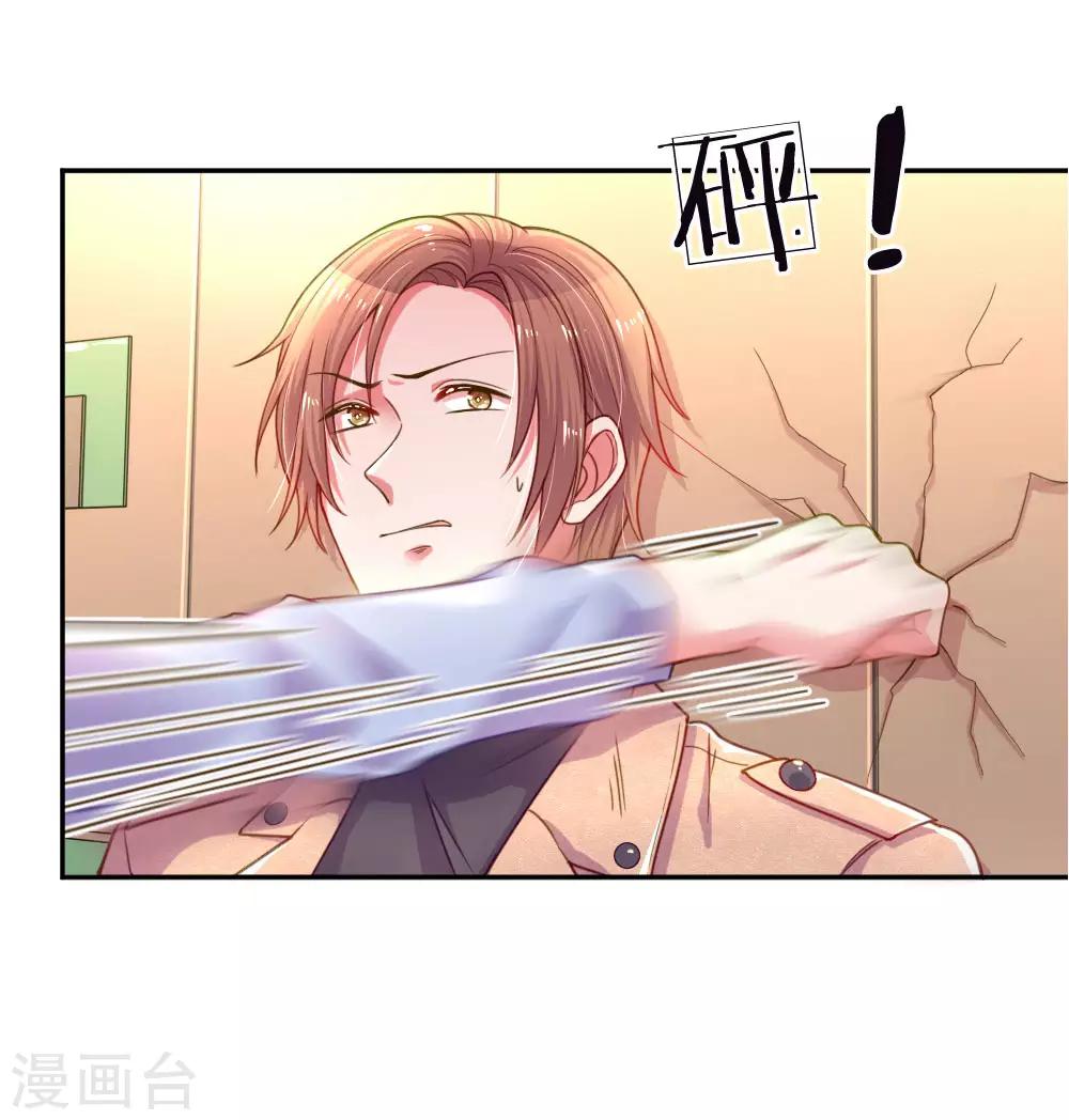 《万丈光芒不及你》漫画最新章节第201话 伤害最深的人免费下拉式在线观看章节第【20】张图片