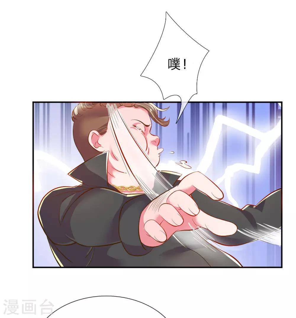 《万丈光芒不及你》漫画最新章节第208话 兄弟同心免费下拉式在线观看章节第【17】张图片