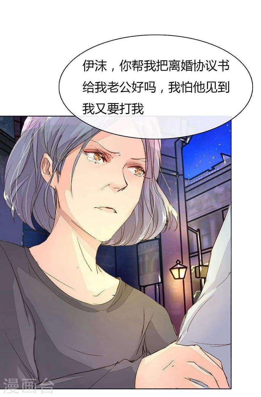 《万丈光芒不及你》漫画最新章节第17话 来自好友的求助免费下拉式在线观看章节第【6】张图片