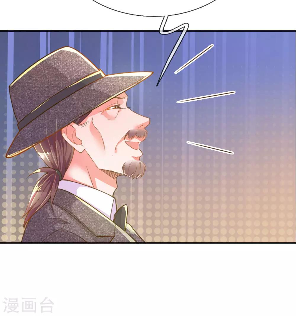 《万丈光芒不及你》漫画最新章节第215话 黑暗中的危险免费下拉式在线观看章节第【7】张图片