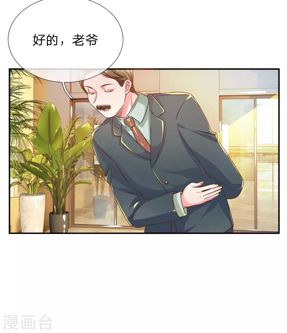 《万丈光芒不及你》漫画最新章节第222话 各安天命免费下拉式在线观看章节第【21】张图片