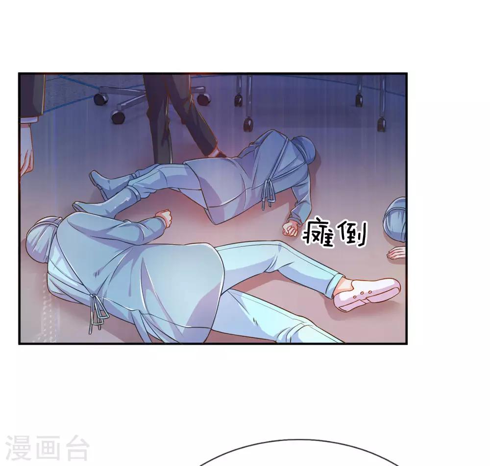 《万丈光芒不及你》漫画最新章节第222话 各安天命免费下拉式在线观看章节第【7】张图片