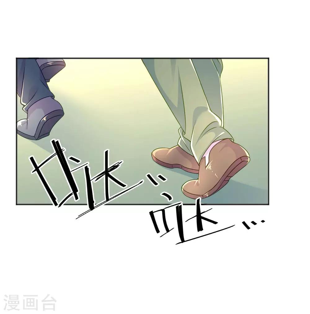 《万丈光芒不及你》漫画最新章节第225话 围堵免费下拉式在线观看章节第【22】张图片