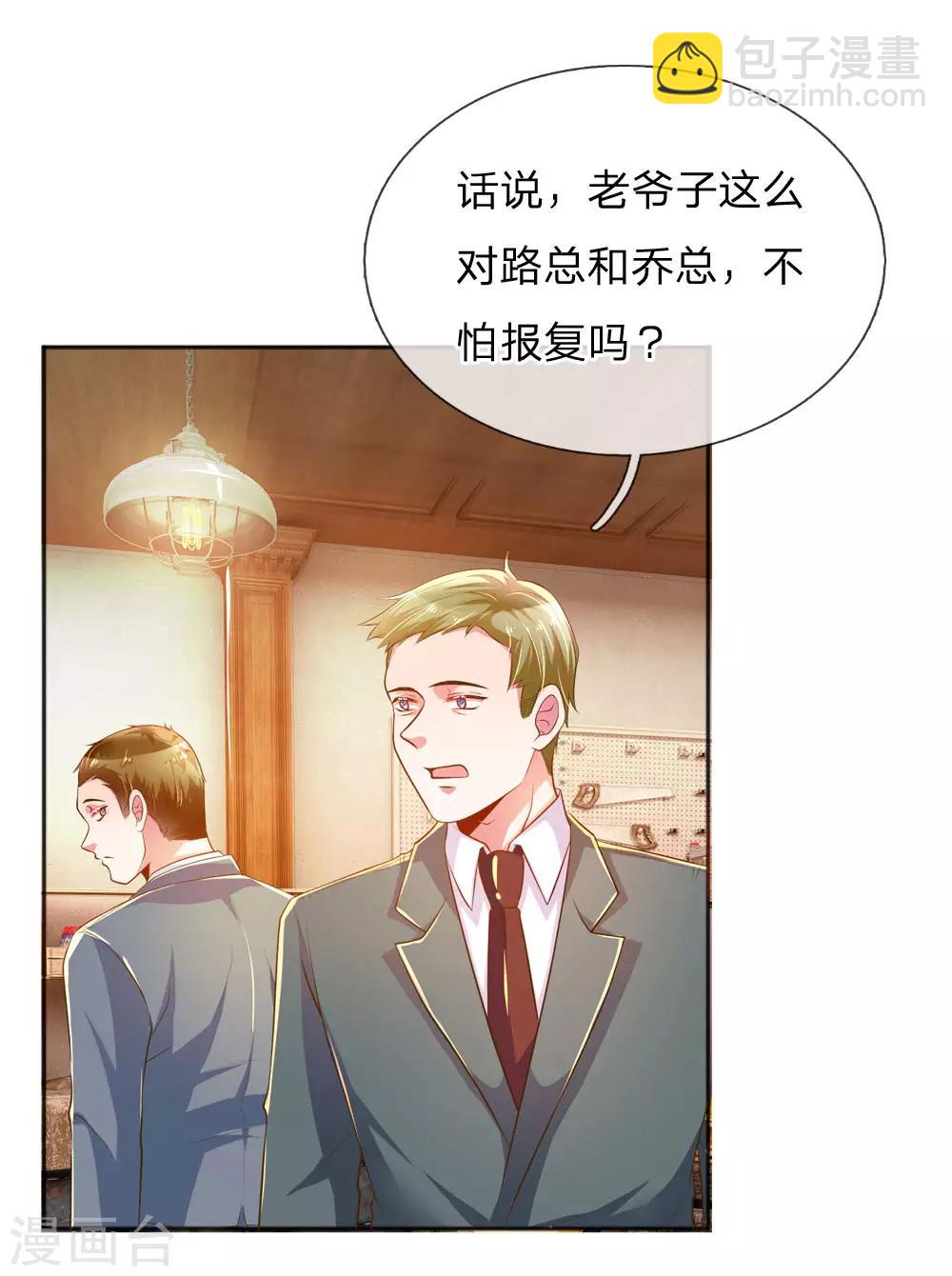 《万丈光芒不及你》漫画最新章节第228话 装晕免费下拉式在线观看章节第【14】张图片