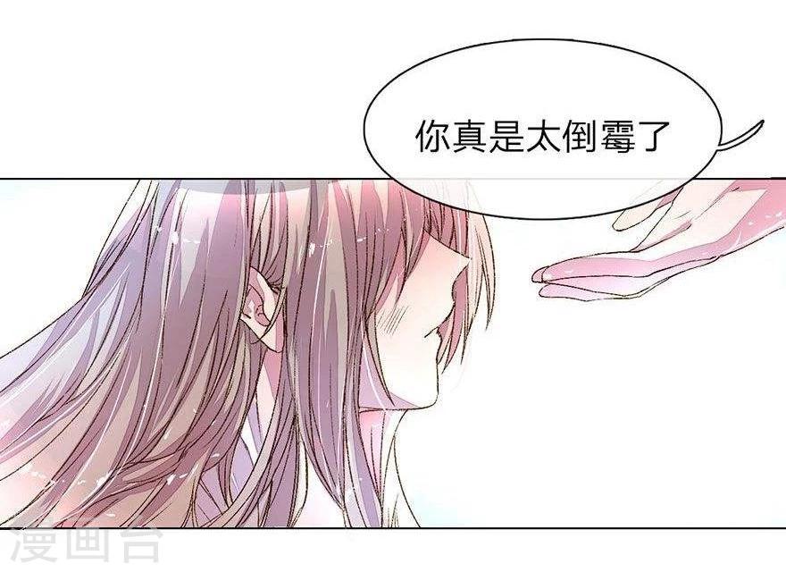 《万丈光芒不及你》漫画最新章节第19话 和黄毛手拉手免费下拉式在线观看章节第【10】张图片