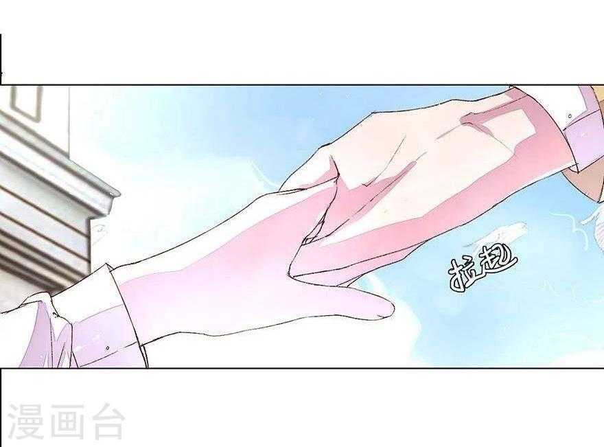 《万丈光芒不及你》漫画最新章节第19话 和黄毛手拉手免费下拉式在线观看章节第【11】张图片