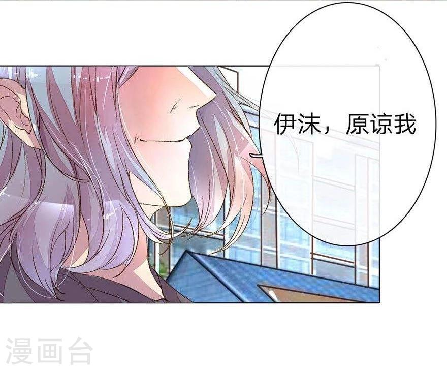 《万丈光芒不及你》漫画最新章节第19话 和黄毛手拉手免费下拉式在线观看章节第【8】张图片