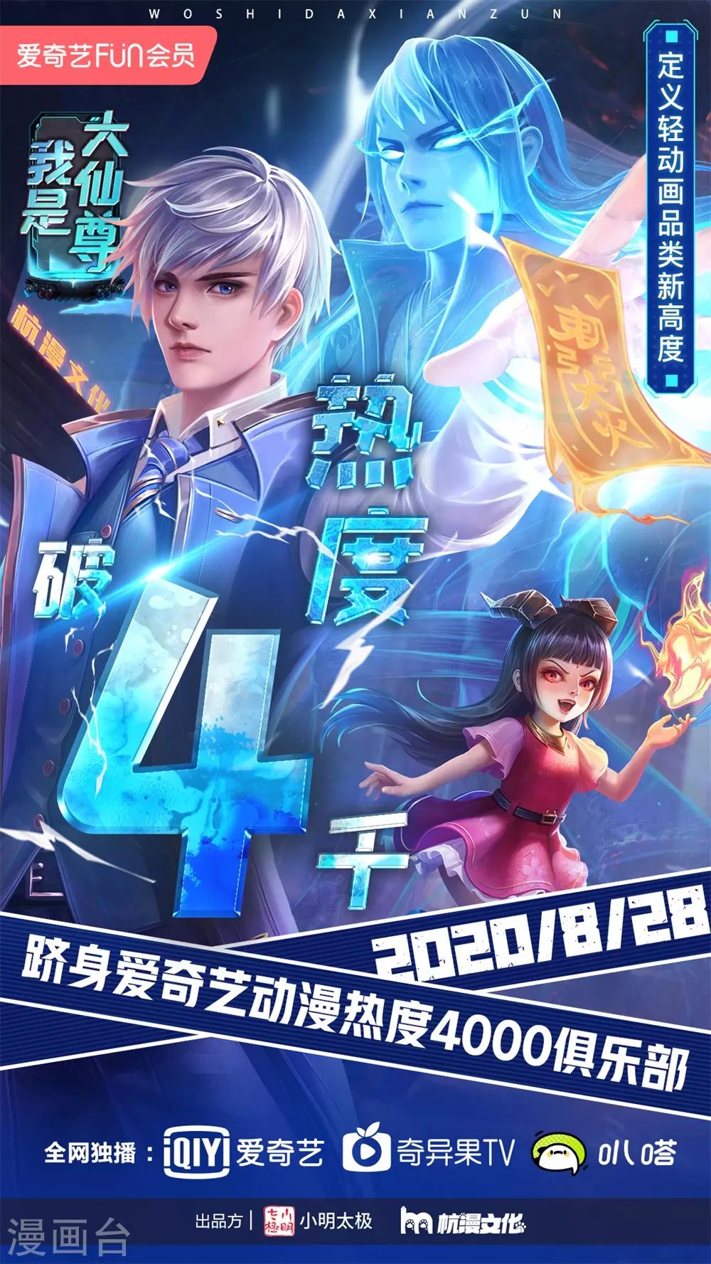 《万丈光芒不及你》漫画最新章节第246话 我有女儿了免费下拉式在线观看章节第【15】张图片